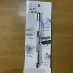 5WAYマルチペン