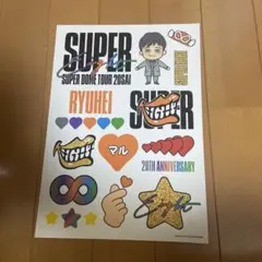 2026年最新】丸山隆平うちわの人気アイテム - メルカリ