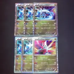 ポケモンカードBW ラティアス＆ラティオス ドラゴンセレクション DS