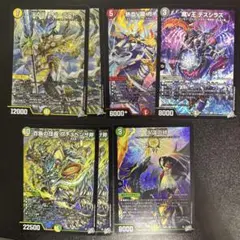 傷だらけの革命 スカーレットゾーン アルマゲドンw 他 金銀トレ まとめ 