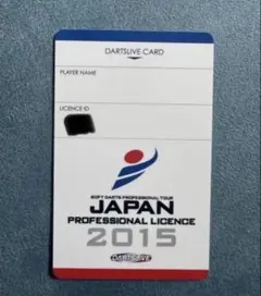 2026年最新】ダーツライブカード japanリーグの人気アイテム - メルカリ