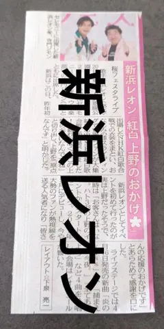 みんぼー様専用ページ☆体操服、競技用ゼッケン作成します