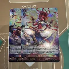 約束の火 エルモ LGRRR 4枚 - メルカリ