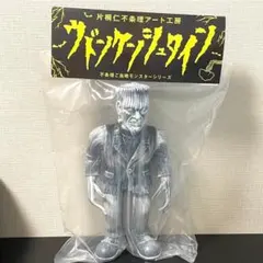 2026年最新】片桐仁の人気アイテム - メルカリ