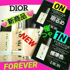 Dior♡2/27 新商品♡フォーエヴァー フルイド スキン グロウ♡ON/1N