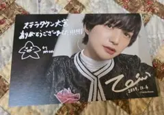 前田 大翔 ポストカード リリイベ王子くん