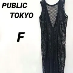 PUBLIC TOKYO パブリックトーキョー ノースリーブメッシュガウンベストのサムネイル