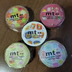 mt ex ５種類　sale 細マステ　５巻セット