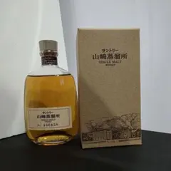 2026年最新】山崎蒸留所限定の人気アイテム - メルカリ