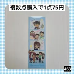 463　名探偵コナン キャラクリアフォト 少年探偵団