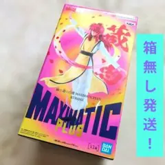 幽☆遊☆白書 MAXIMATIC PLUS 蔵馬 フィギュア
