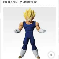 竹*様 一番くじ ドラゴンボール THE CHRONICLE OF GOKU E