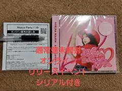 2026年最新】イコラブ シリアルの人気アイテム - メルカリ