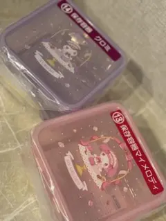 マイメロディ サンリオ 一番くじ 保存容器 セット 紫 ピンク