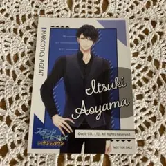 スタマイ　青山樹　ナンジャ　フードブロマイド