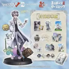 2026年最新】第5人格 オフラインパックの人気アイテム - メルカリ