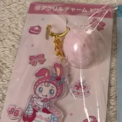 サンリオ　くじ　ベリエちゃん　メゾピアノ　メゾピアノくじ　アクリルチャーム