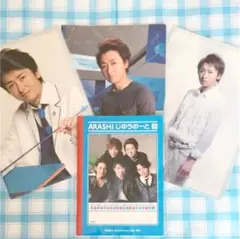 【未開封 新品】クリアファイル ノート セット