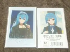 星街すいせい　SUISEI ARCHIVES 池袋PARCO　綺麗事　カード