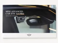 2026年最新】advanced car eye 3.0の人気アイテム - メルカリ