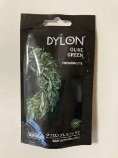 DYLON ダイロン プレミアムダイ オリーブグリーン