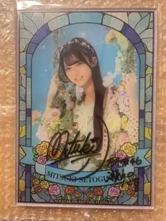 2026年最新】乃木フェスの人気アイテム - メルカリ