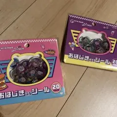 即日発送 レア 新品 未開封 シール ちいかわ おはじきふうシール おはじき