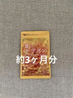 いもむし様 リクエスト 3点 まとめ商品