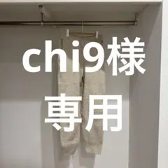 セットアップSea Room Lynn ♡ベージュニット