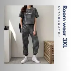 レディース　ルームウェア　半袖　セットアップ　3XL　グレー　タイダイ柄　韓国