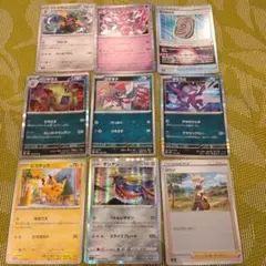 2026年最新】18枚まとめの人気アイテム - メルカリ