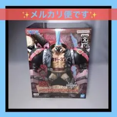 ワンピース　フランキー　フィギュア　新品未開封