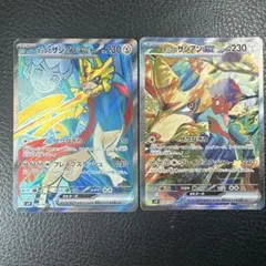 バトルパートナーズ　ポップのザシアンex SR SAR まとめ売り