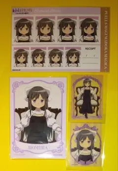 まどか☆マギカ まどマギ ほむら カード セット