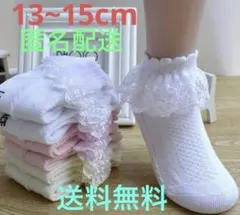 フリルレース　ソックス13~15㎝　発表会　靴下　フォーマル保育園白 卒業式