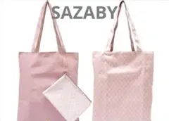 SAZABYサザビー リバーシブルトートバッグ(ポーチ付き)のサムネイル