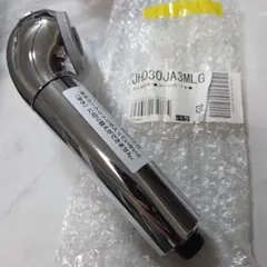 浄水器カートリッジ JA3-03 JA2-GYE-02 セット 浄水器カートリッジ JA3-03 JA2-GYE-02 セット 楽天市場】タカギ 浄水