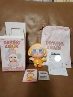 Cry Baby ぬいぐるみ アヒル crying again クライベイビー