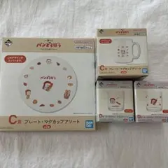 一番くじ　パンどろぼう　C賞 プレート　マグカップ　D賞 ボウル　グラス