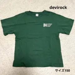 devirock 緑 グリーン Tシャツのサムネイル