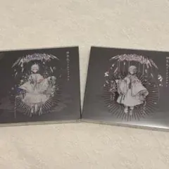 まふまふ 神楽色アーティファクト[初回生産限定盤A＋B] CD+DVD