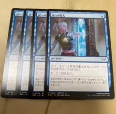 2026年最新】MTG 記憶への放逐 MH3の人気アイテム - メルカリ