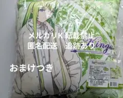 z/x ゼクス カードガチャ フォーティン・アニバーサリー 竜の姫君 UR3