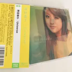 【小西康陽参加】深田恭子 / Universe