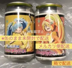 水野愛 2本 ゾンビランドサガ ゆめぎんが オリジナルラベル缶