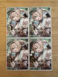 風真いろは　プロモ　4枚　Ｖジャンプ