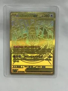 ポケモンカード メガレックウザex 113/076 MUR