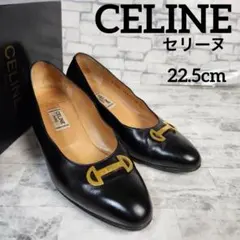 CELINE セリーヌ パンプス ゴールド金具 チャンキーヒール 22.5cmのサムネイル