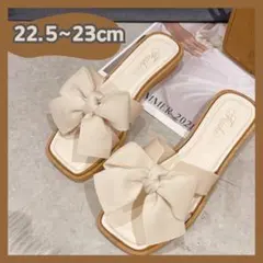レディース サンダル 白　リボン フラットシューズ ぺたんこミュール 夏 海