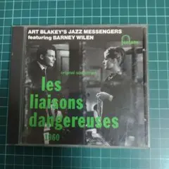 CD リエゾン·ダンジュルーズ Amazon.co.jp: リエゾン・ダンジュルーズ(LIAISONS DANGEREUSES